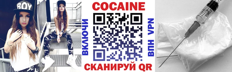 Cocaine Боливия Купить Можайск