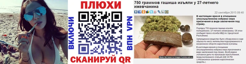 Купить где  Можайск  ГАШИШ AMNESIA HAZE 