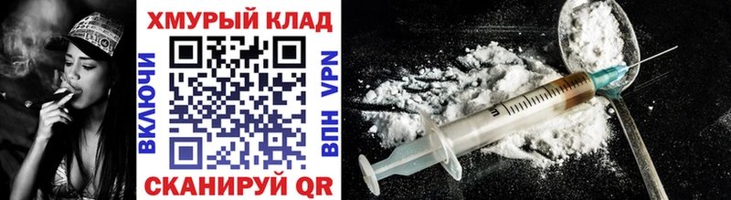ГЕРОИН VHQ Купить Можайск