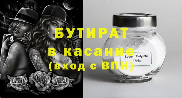 а пвп мука Богданович