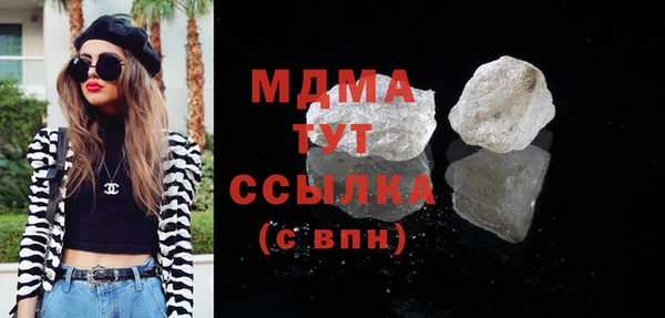 твердый Белокуриха