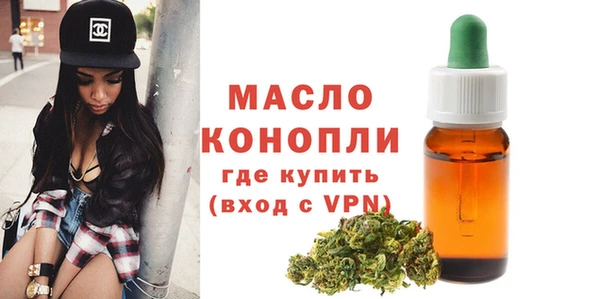 твердый Белокуриха