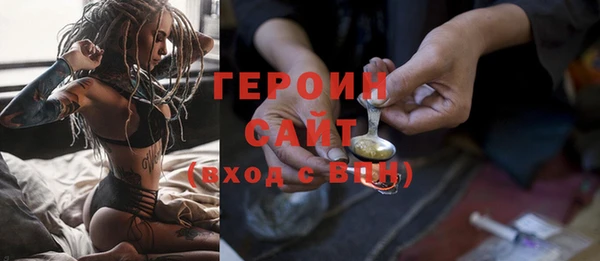 спиды Богородицк