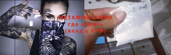 кокаин Бронницы