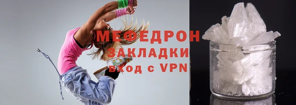 спиды Богородицк