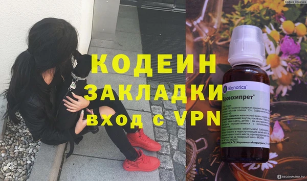 каннабис Бугульма