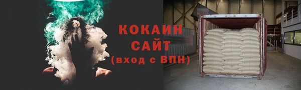 твердый Белокуриха