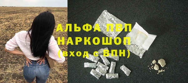 твердый Белокуриха