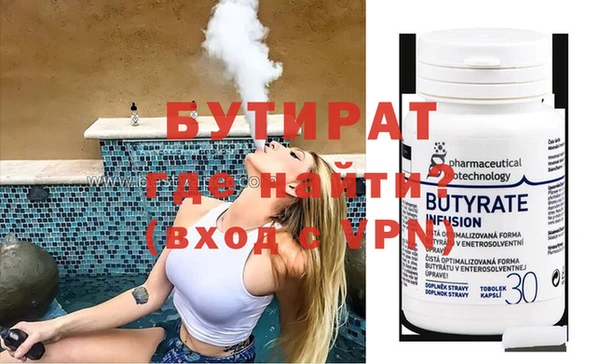 твердый Белокуриха