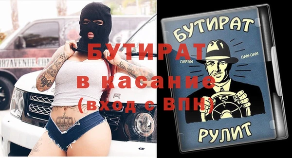 крисы Белоозёрский