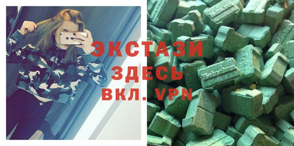 скорость mdpv Богородск