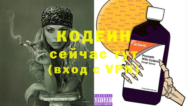 твердый Белокуриха