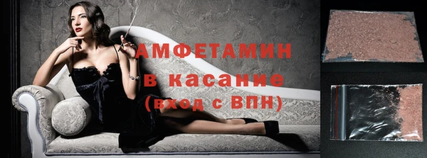 спиды Богородицк