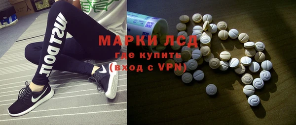 PSILOCYBIN Беломорск