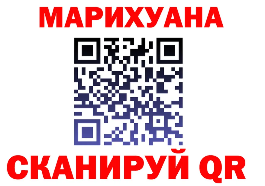 ТГК концентрат зеркало мориарти omg Можайск