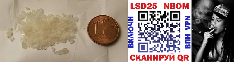 Купить Можайск ЛСД экстази ecstasy