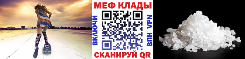 Меф 4 MMC  Купить где  Можайск 