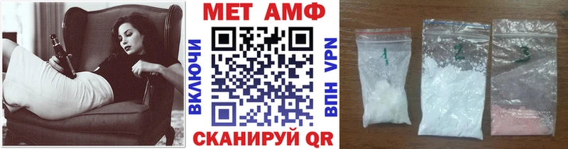 Метамфетамин мет  Купить  Можайск 