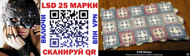 Купить закладки Можайск Наркотические марки 1500мкг
