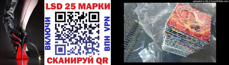 Марки 25I-NBOMe 1500мкг Можайск